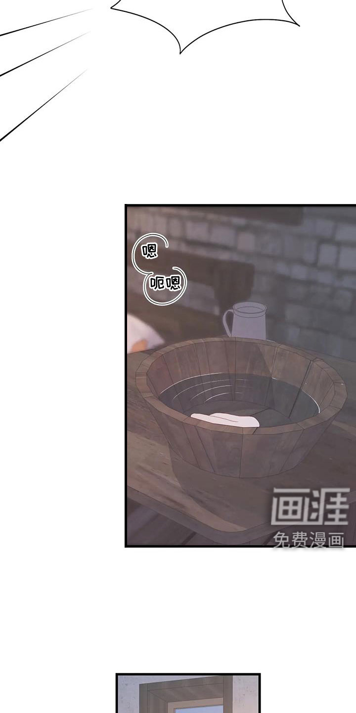 第100话23