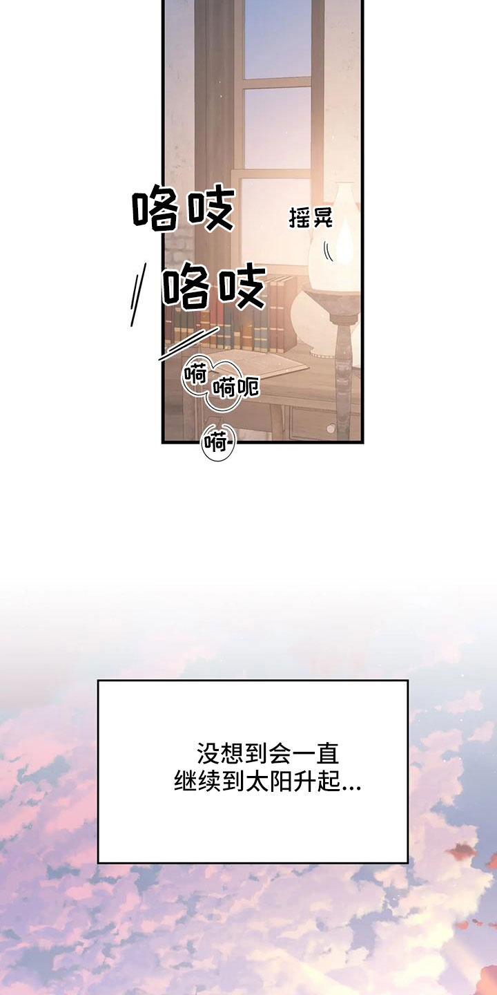 第100话24