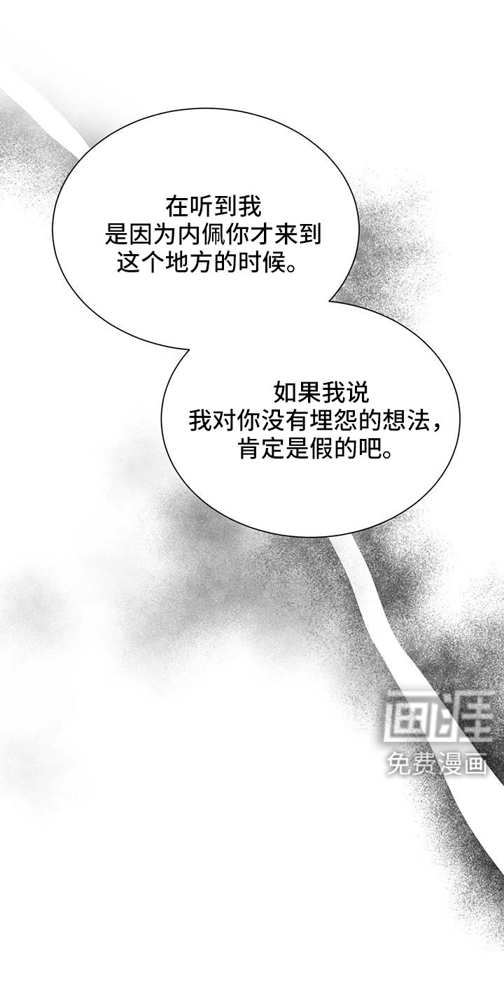 第100话4