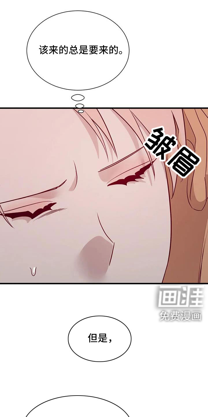 第100话5