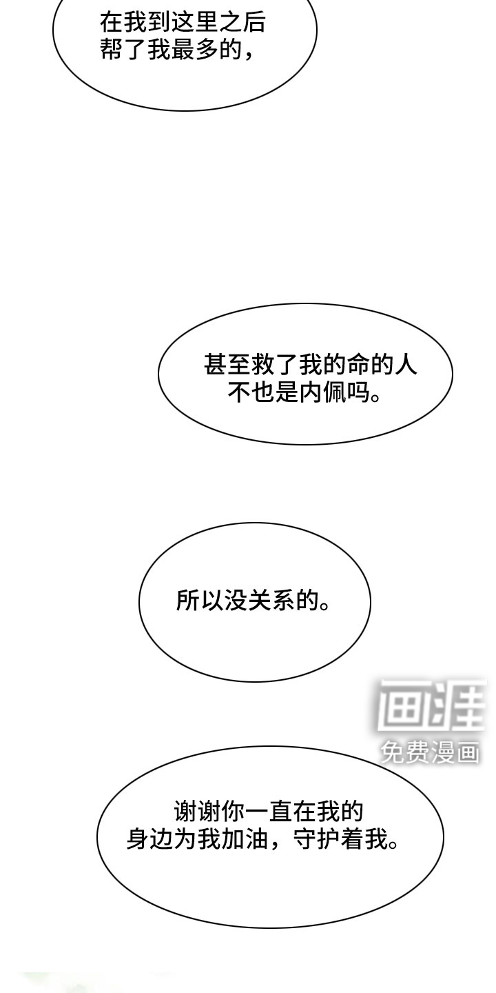 第100话6