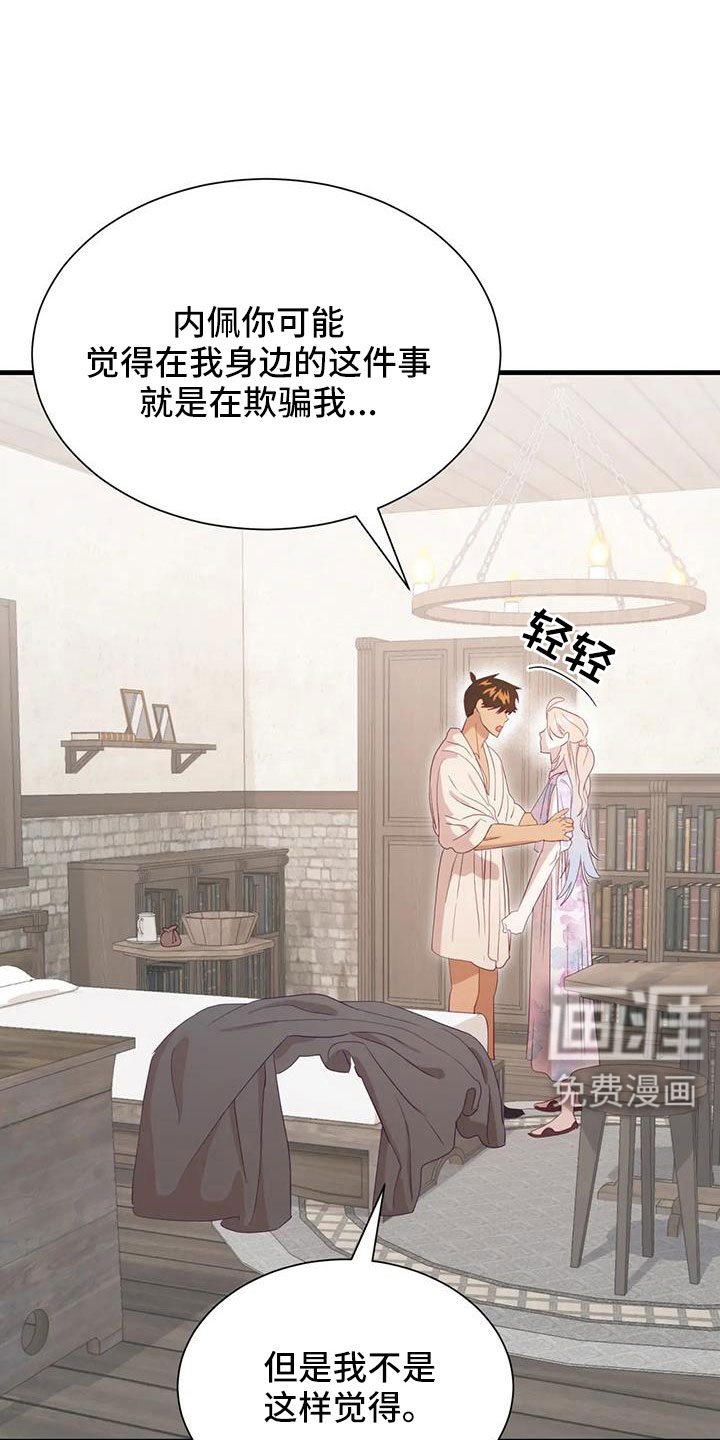 第100话8