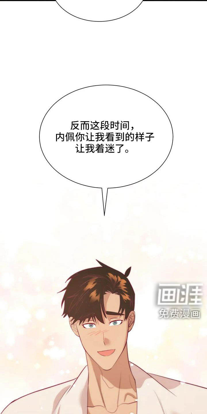 第100话9