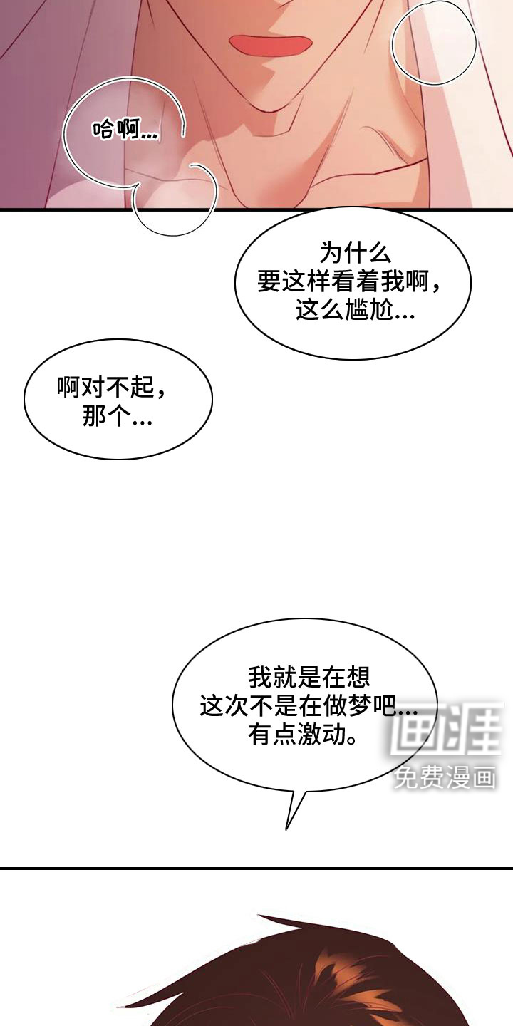 第99话1