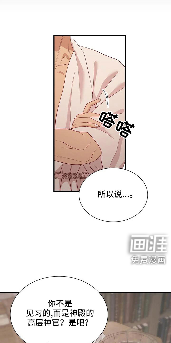 第99话11