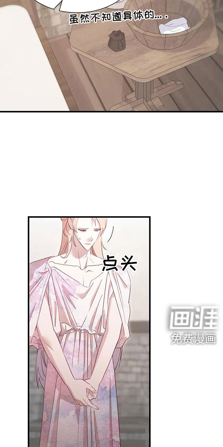 第99话12