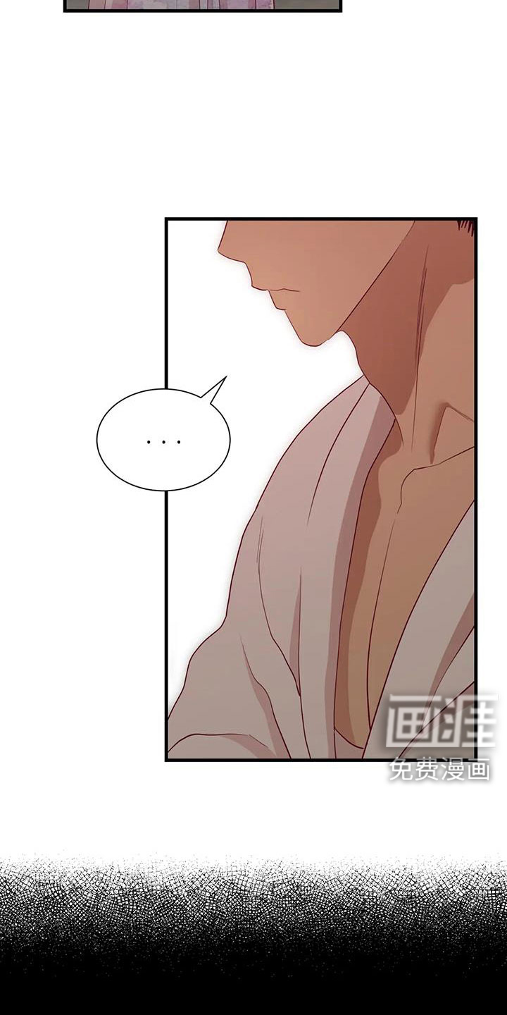 第99话13