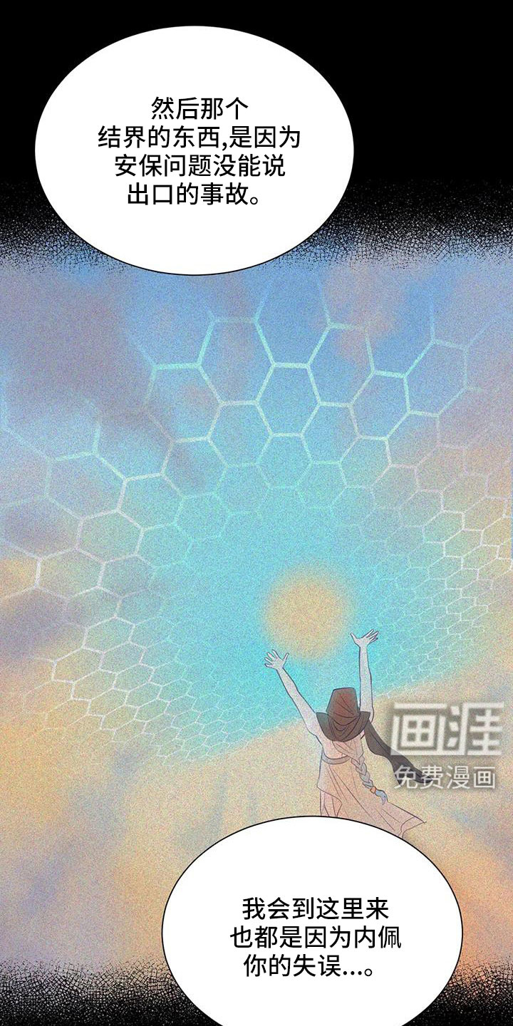 第99话14
