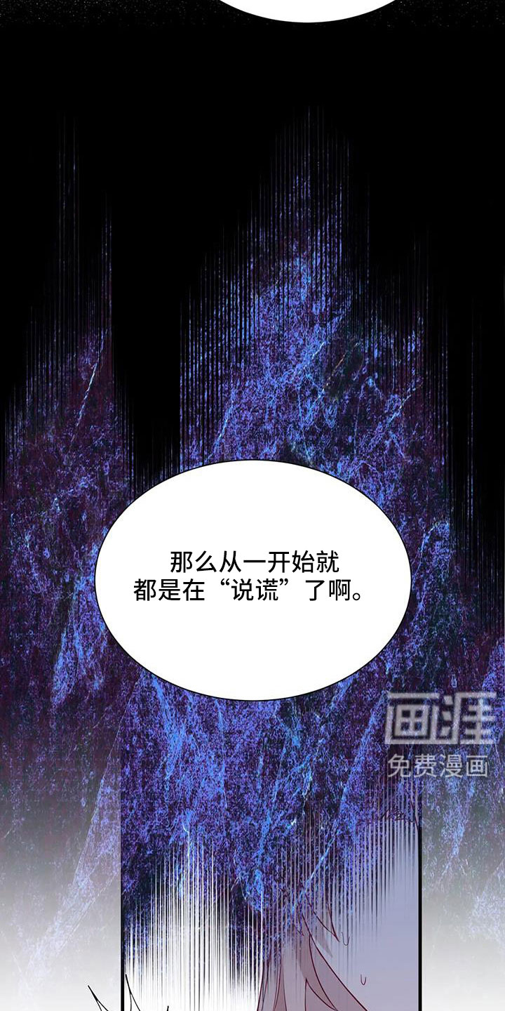 第99话15