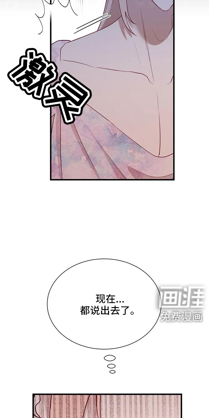 第99话16