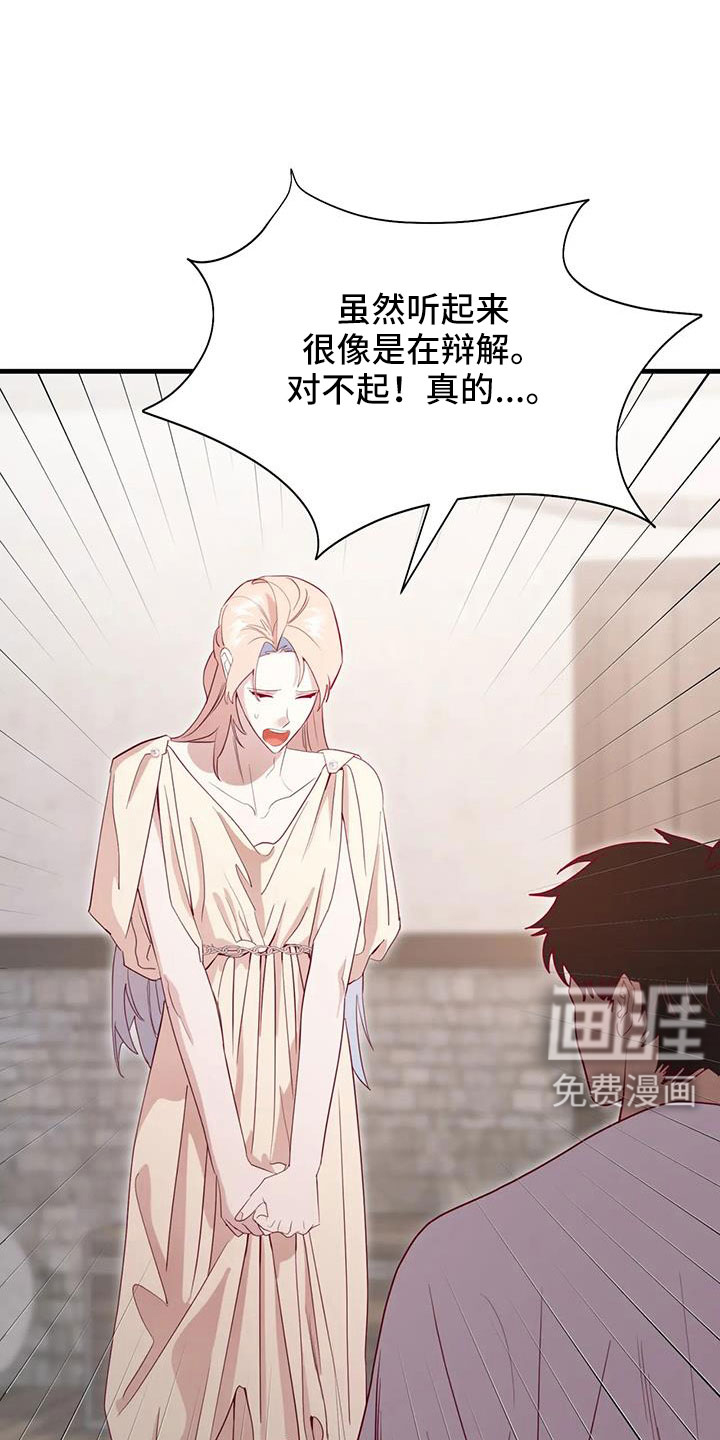 第99话18