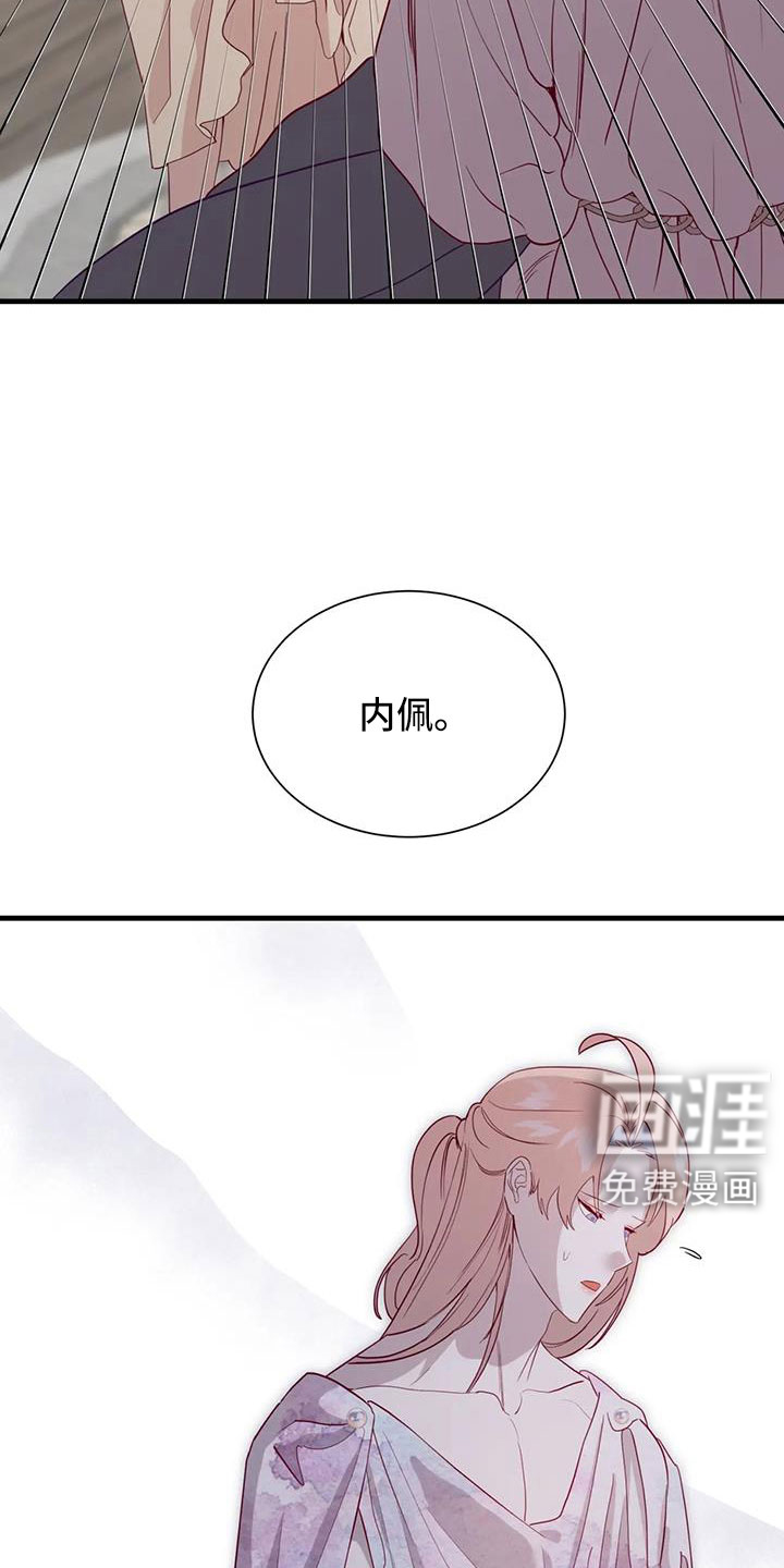 第99话19