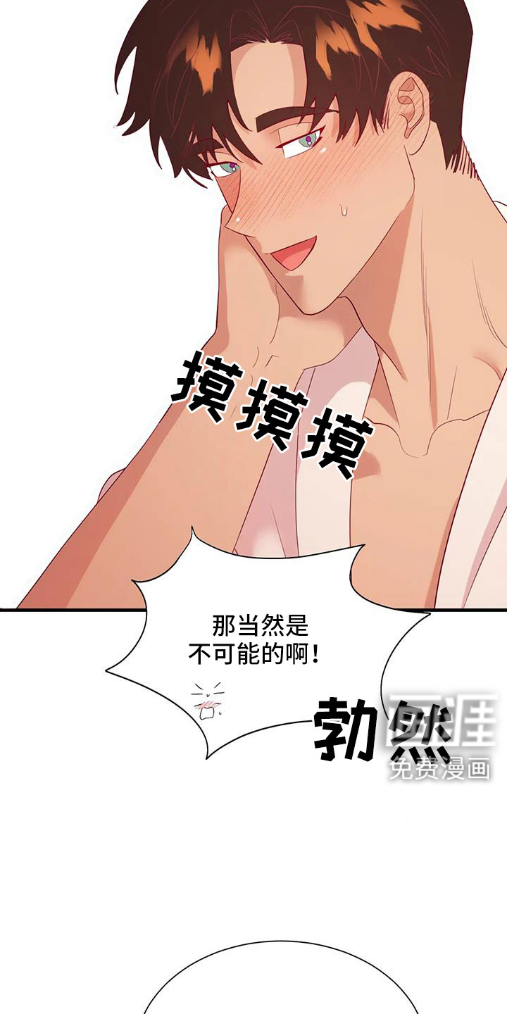 第99话2