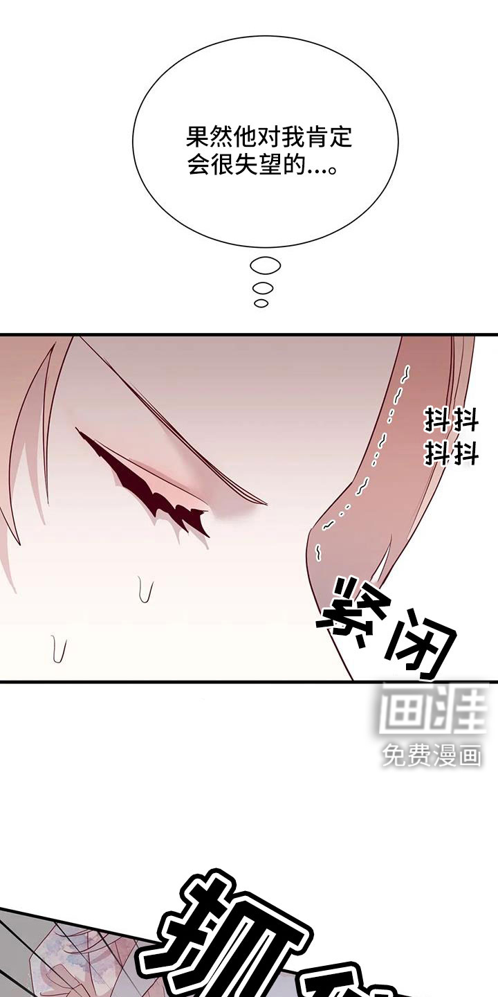 第99话22