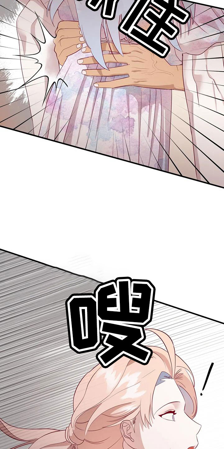 第99话23
