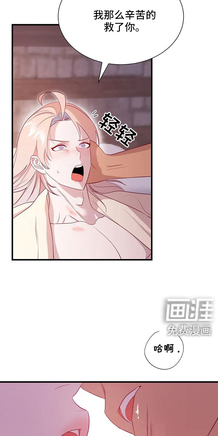 第99话3