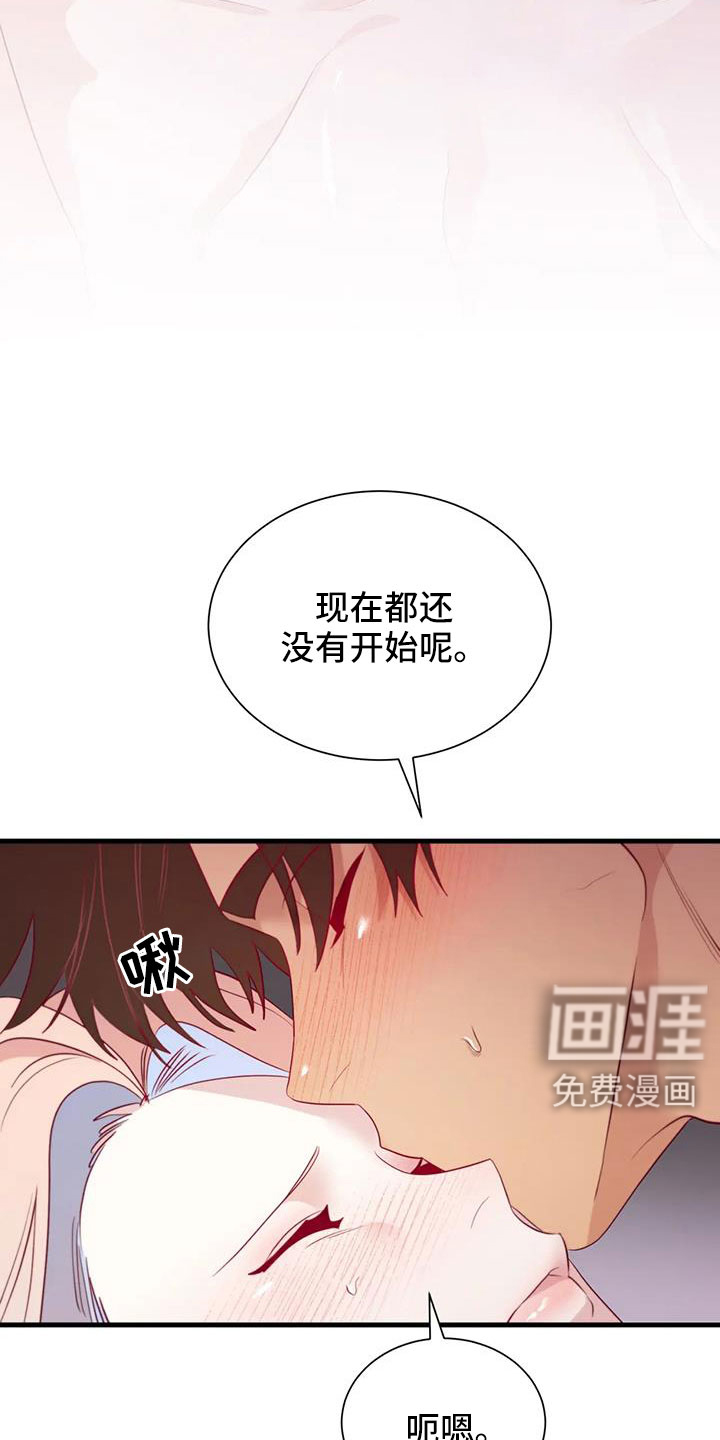 第99话6