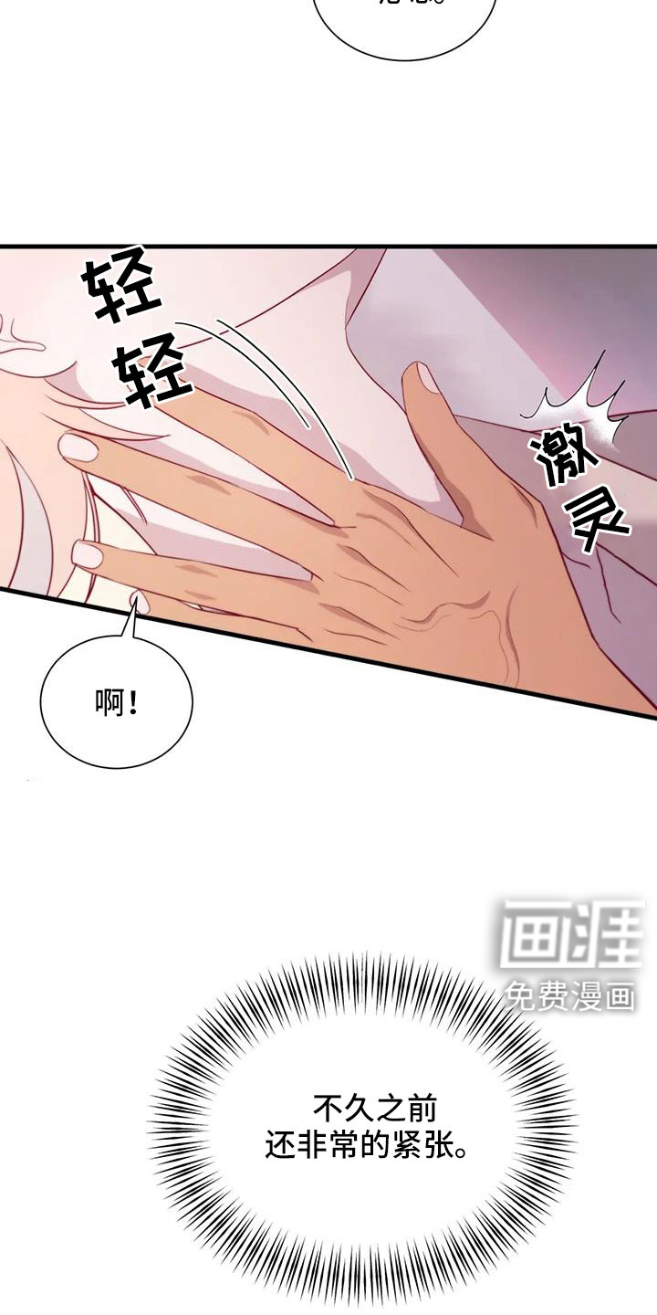 第99话7