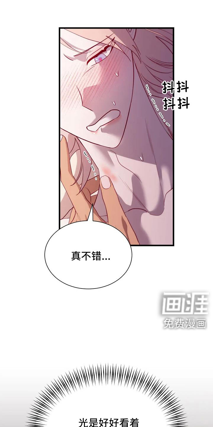 第99话8