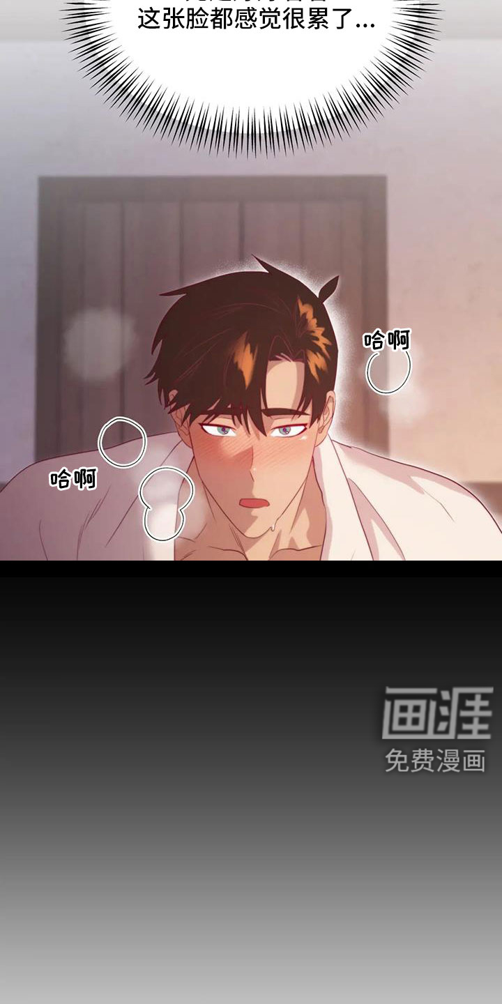 第99话9