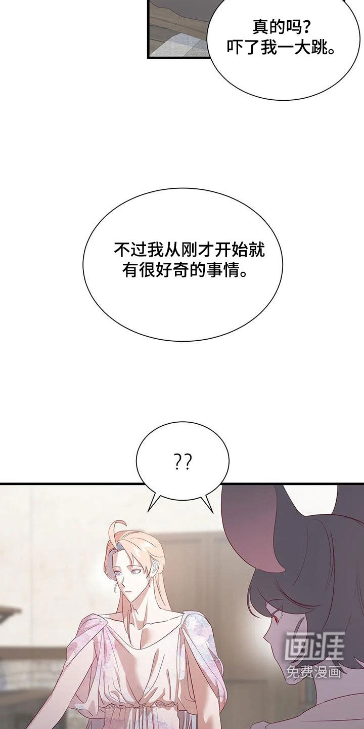 第98话10