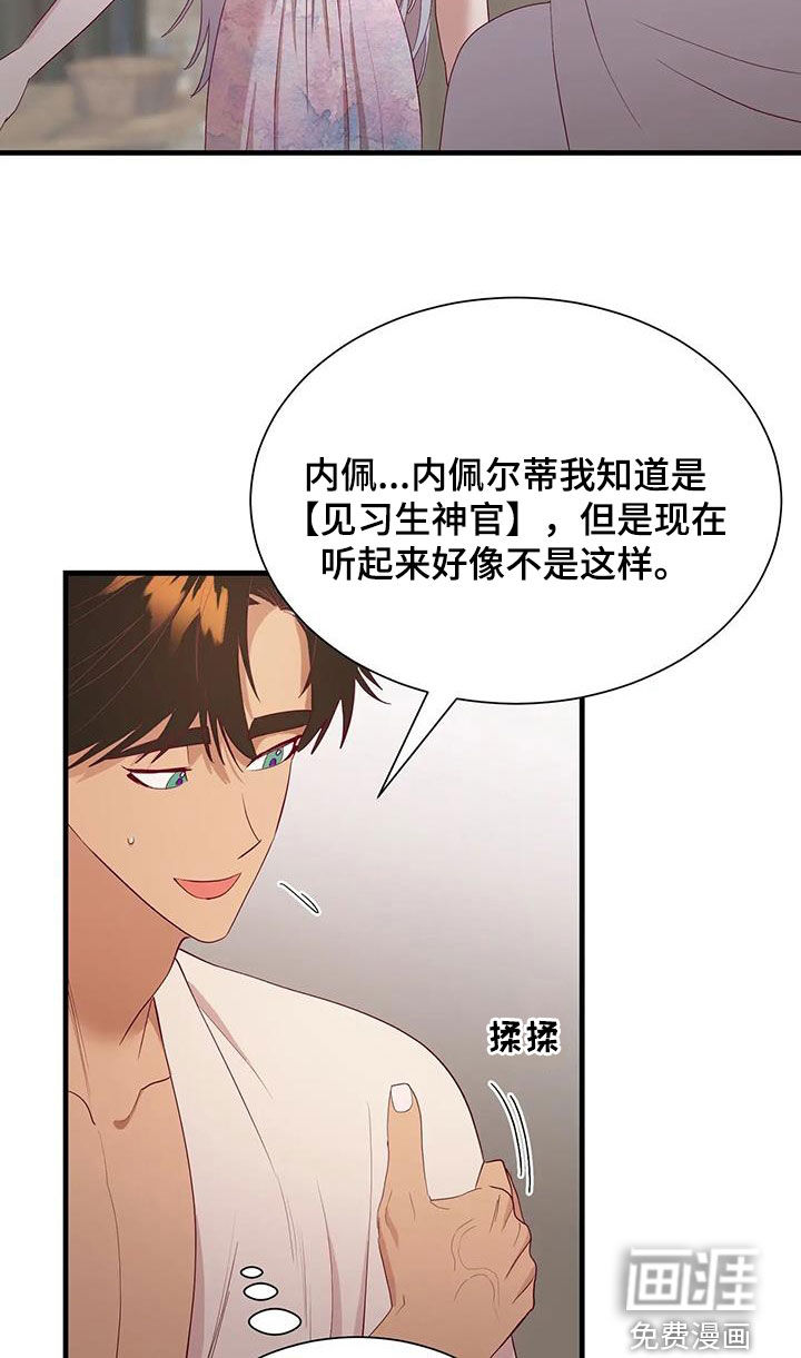 第98话11