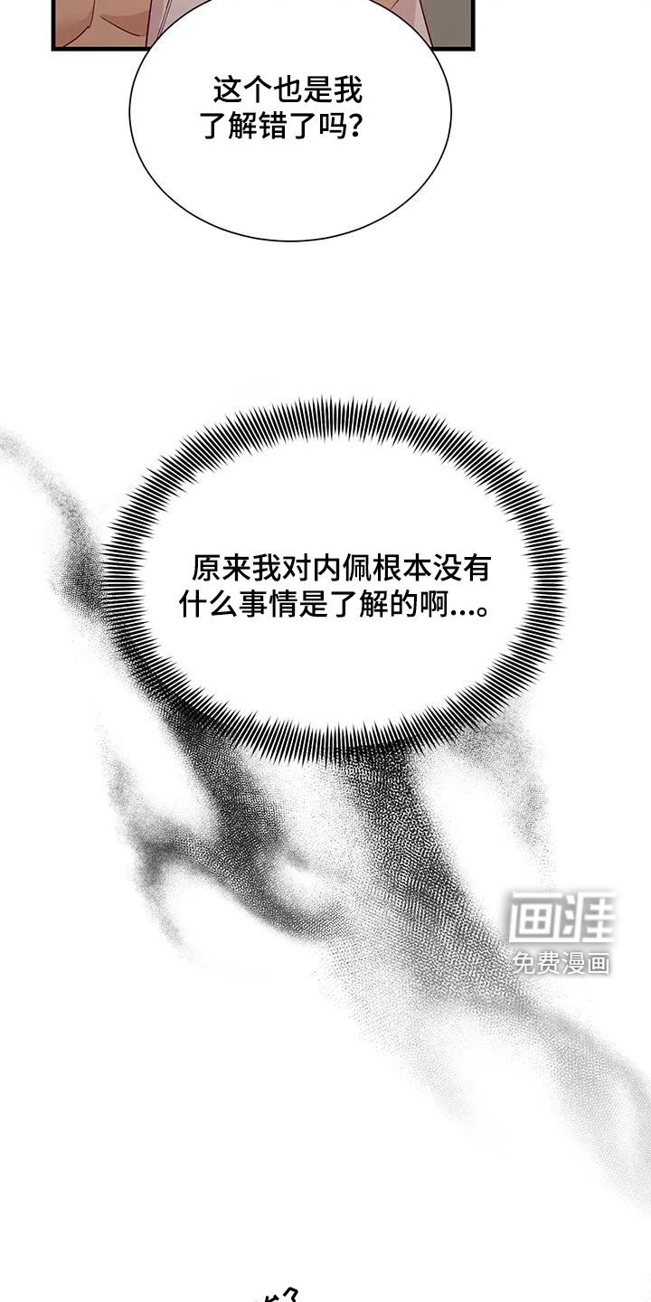 第98话12