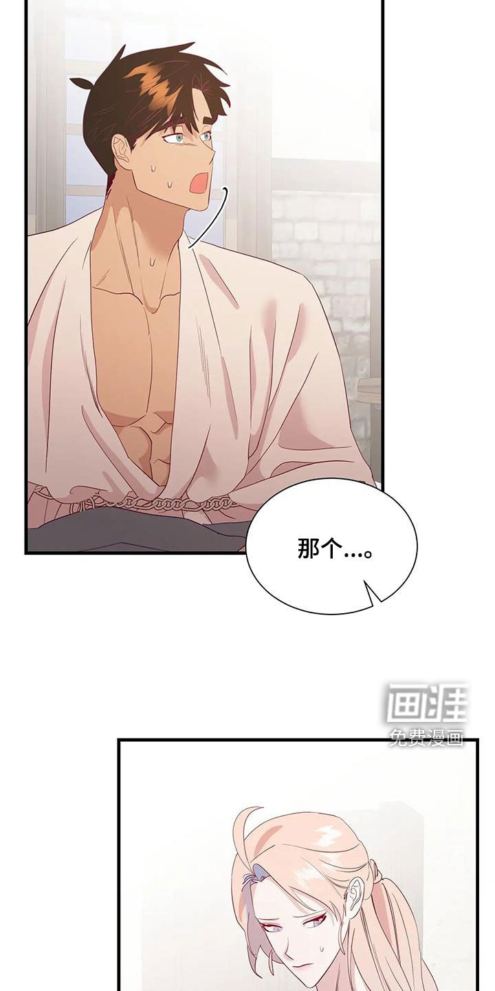 第98话15