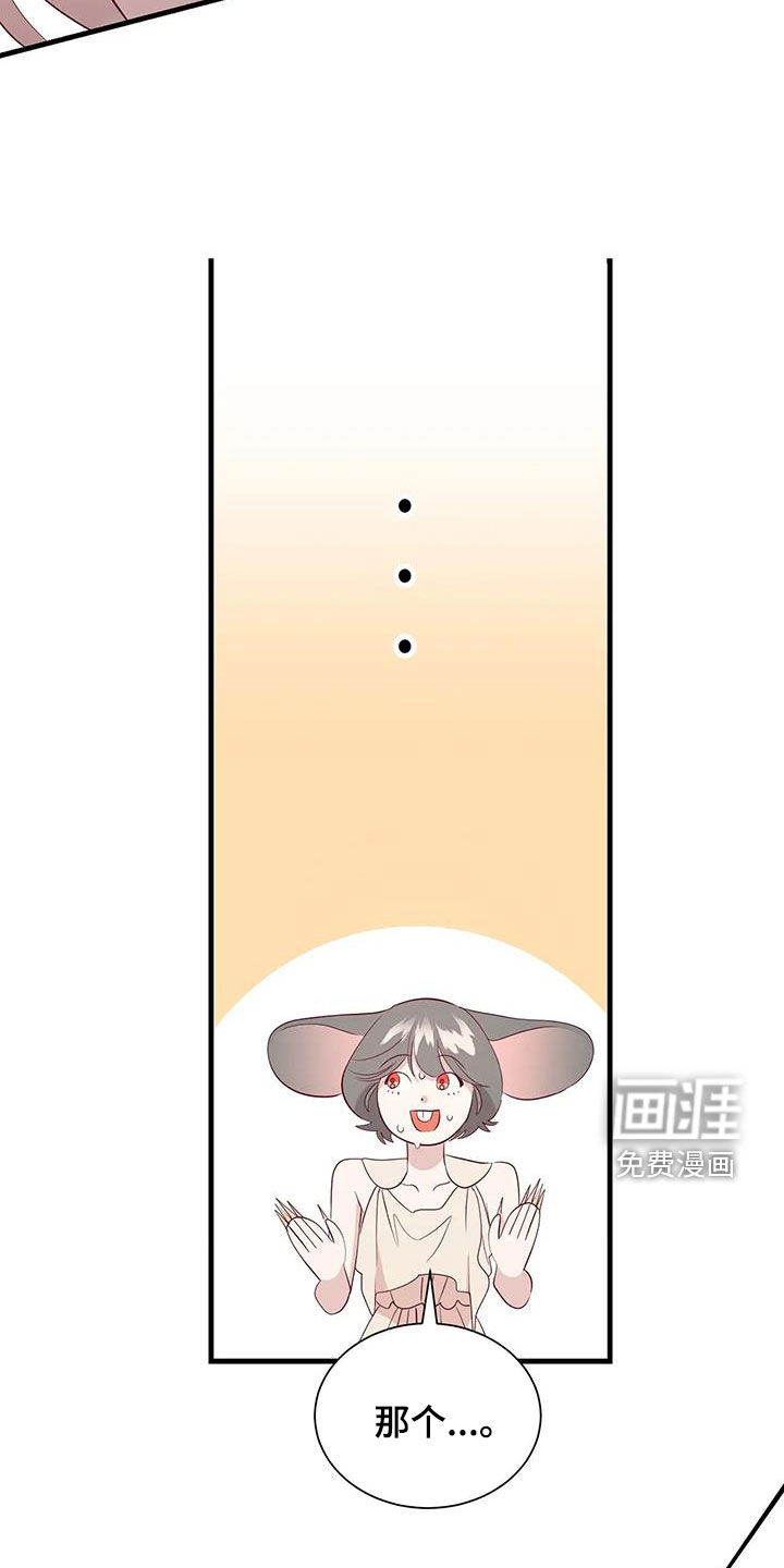 第98话17