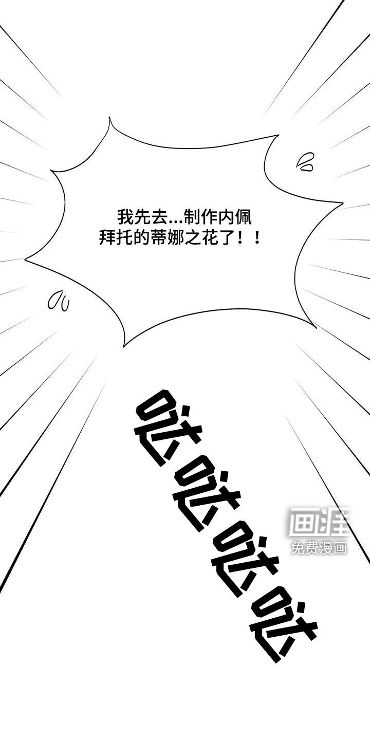 第98话18
