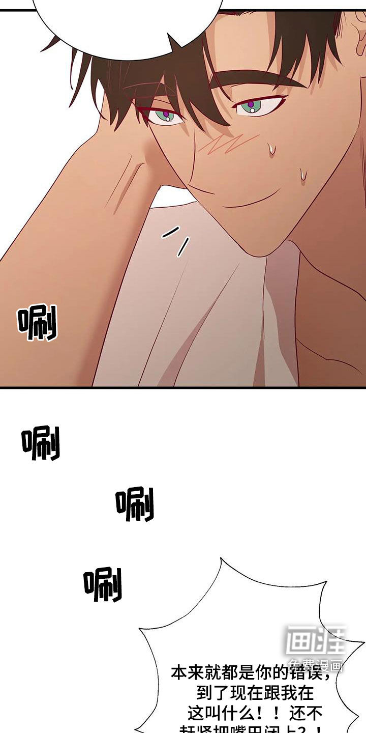 第98话2