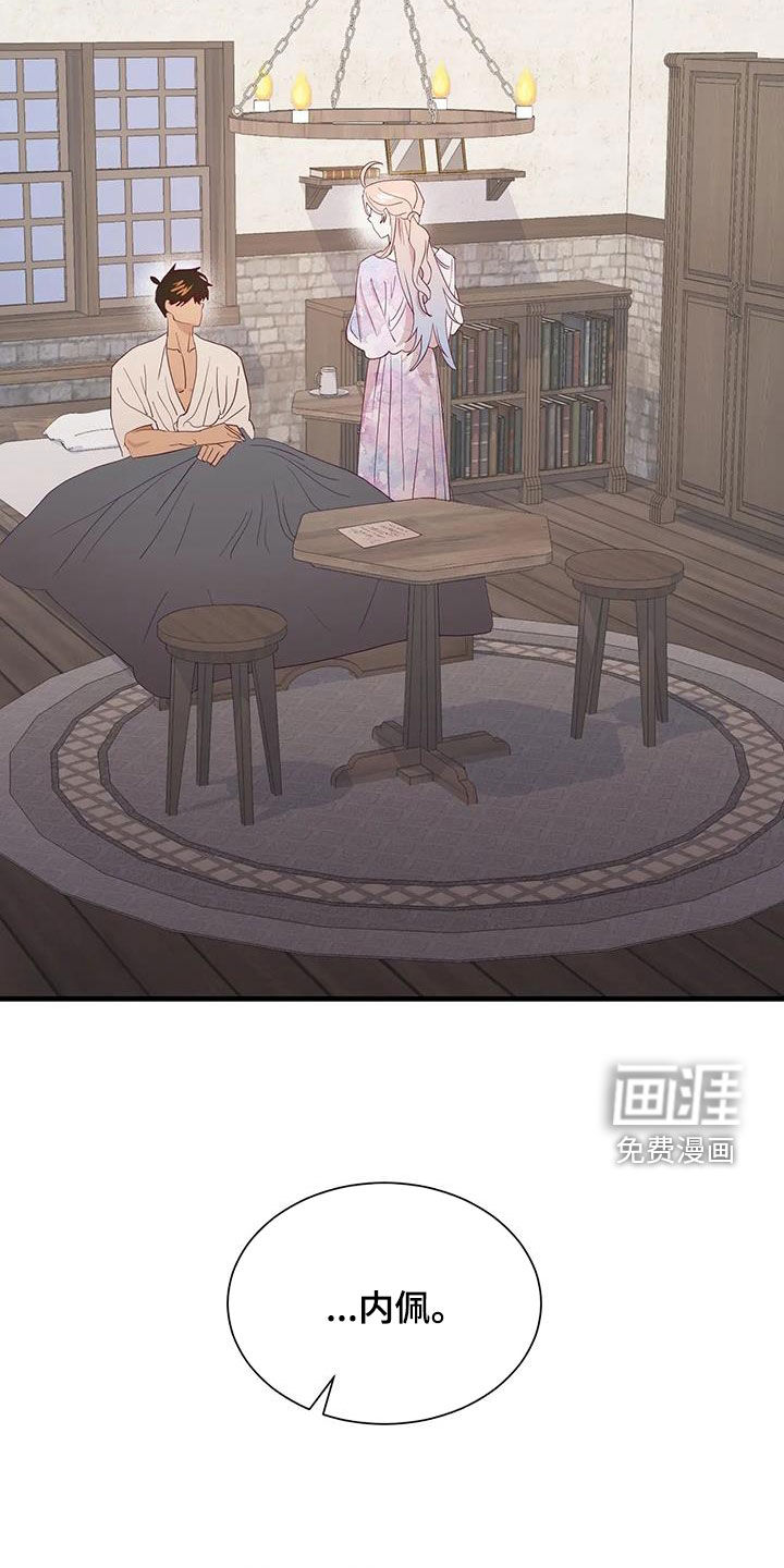 第98话20