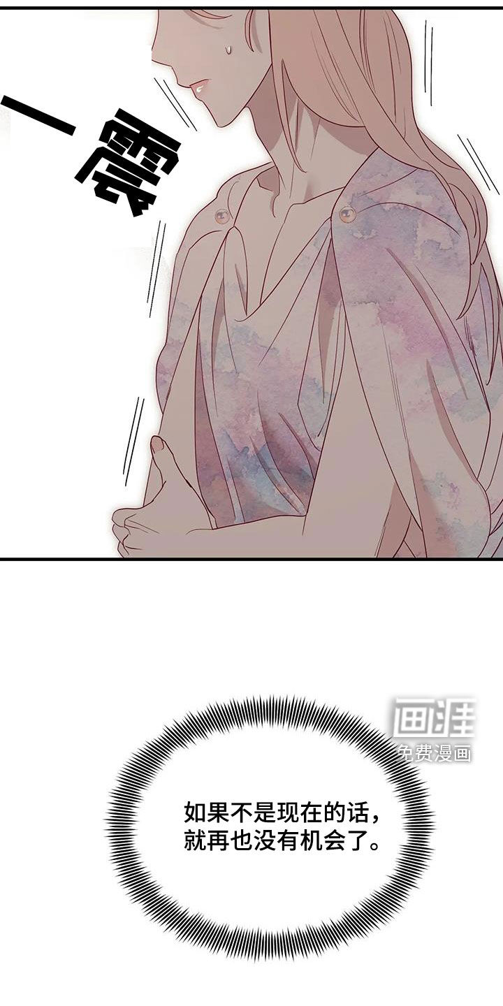 第98话21