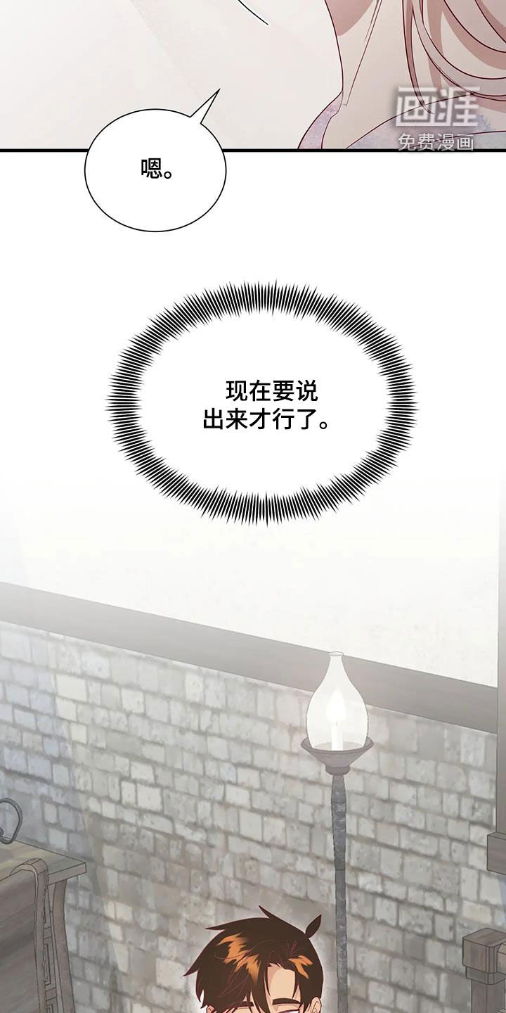 第98话23
