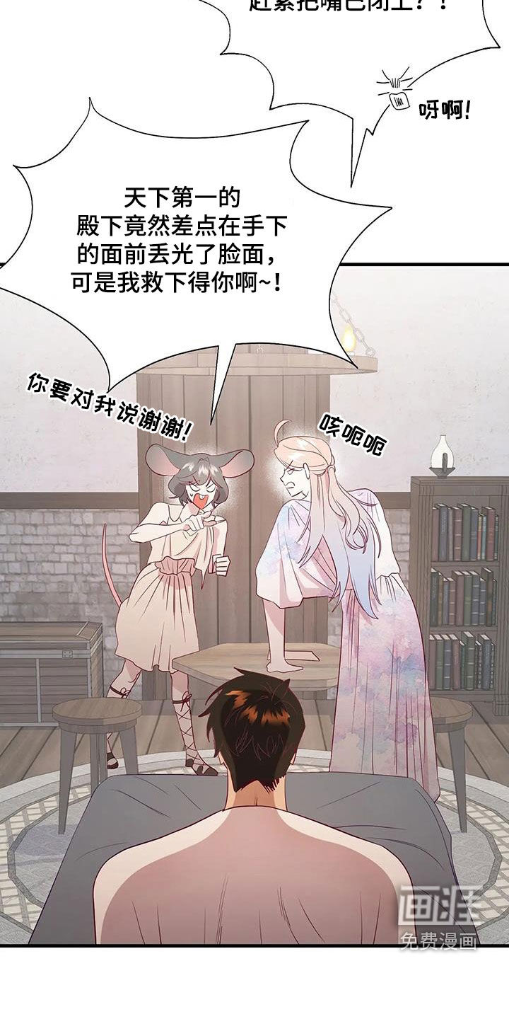 第98话3