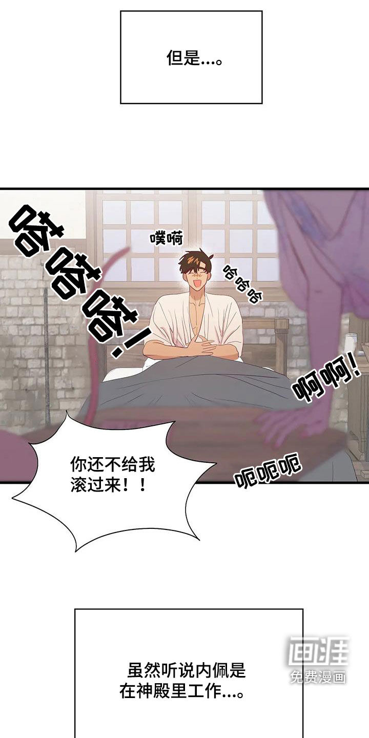 第98话4
