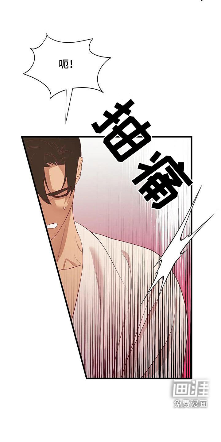 第98话7