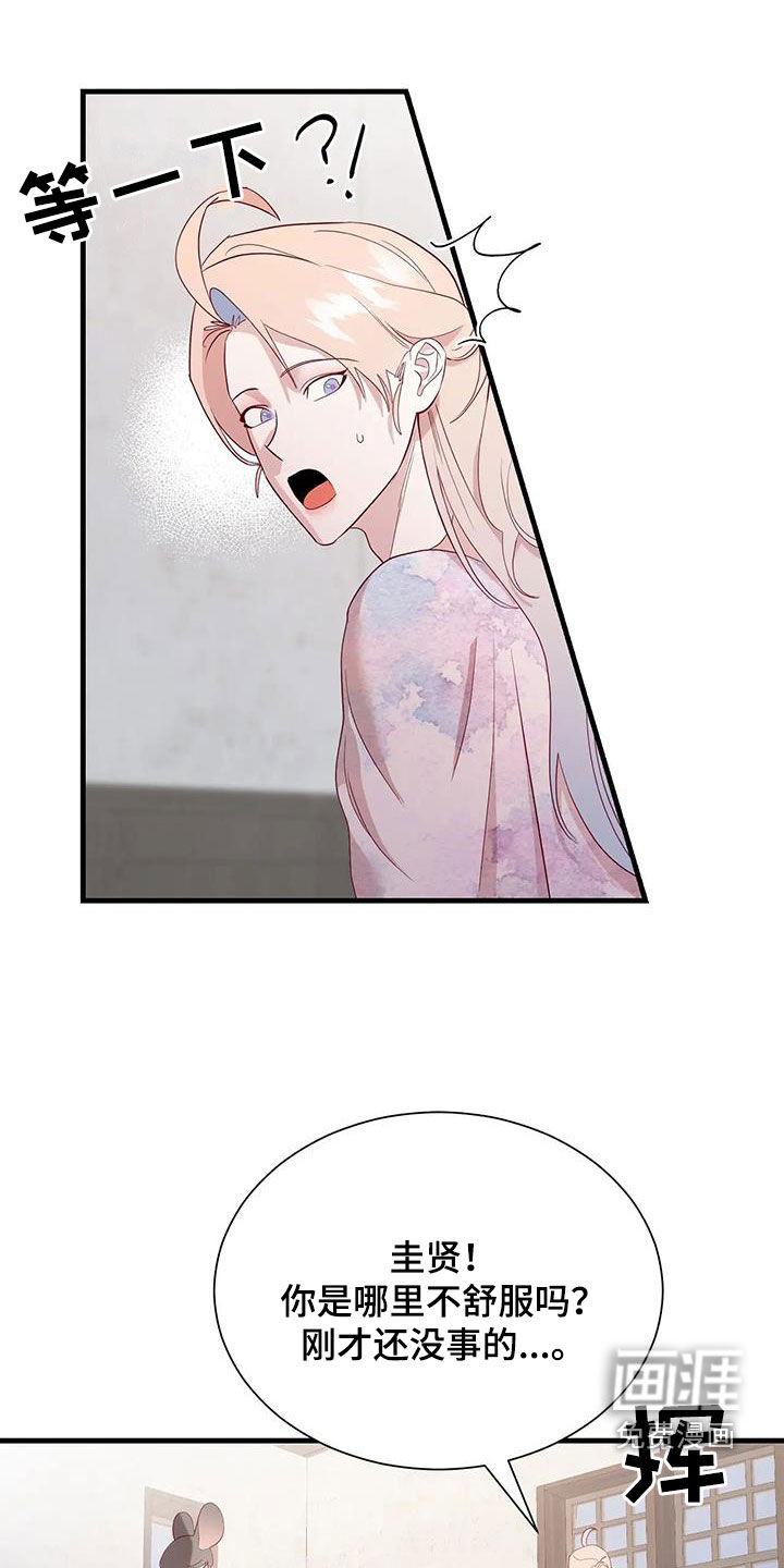 第98话8