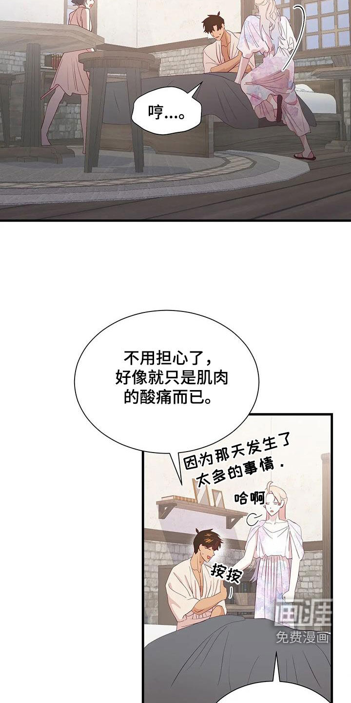 第98话9
