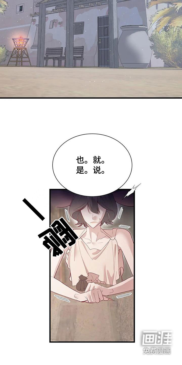 第97话1