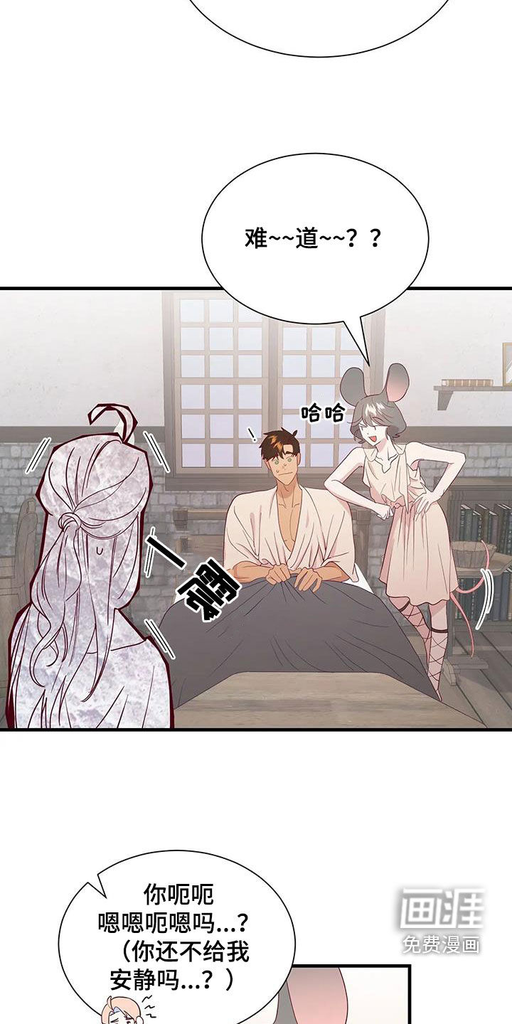 第97话15