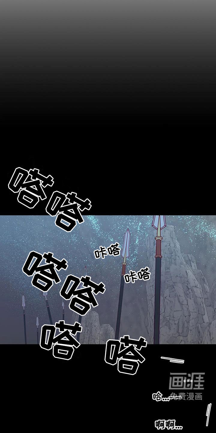 第97话17