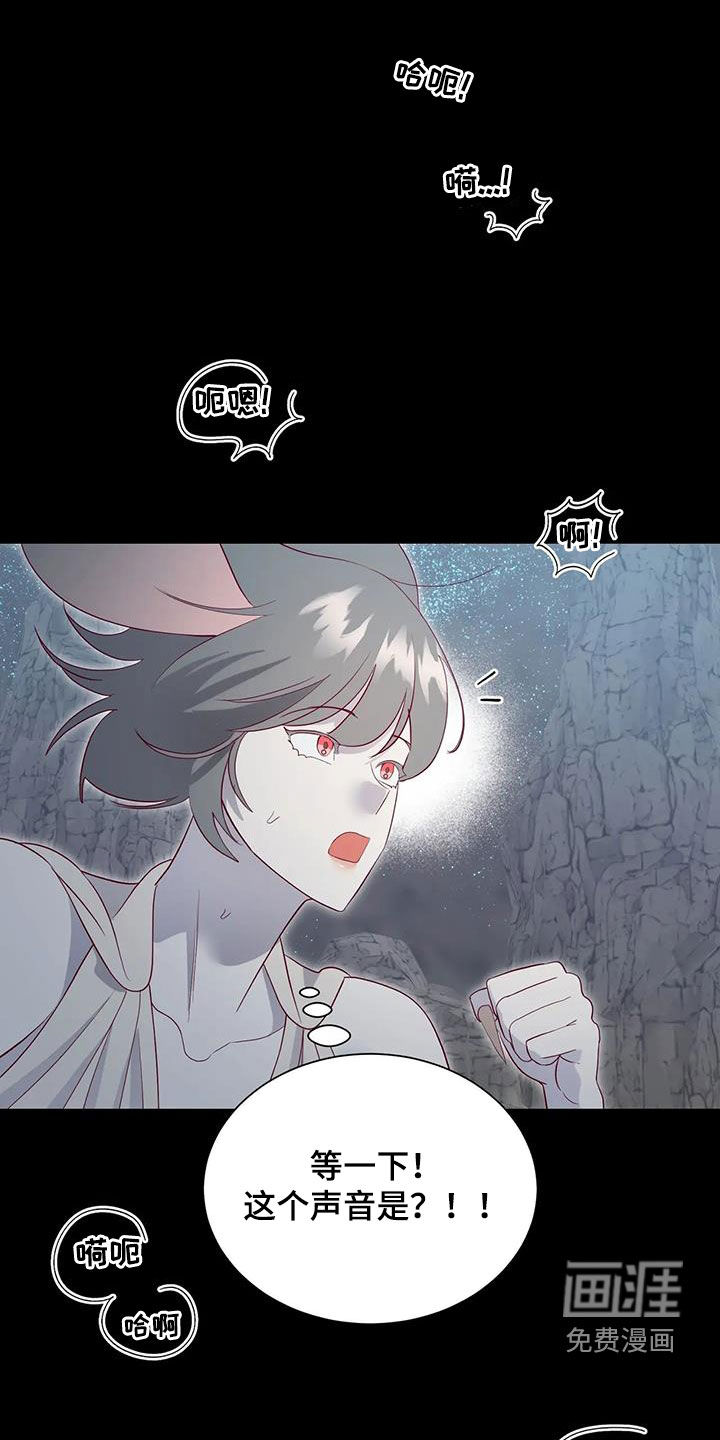 第97话18