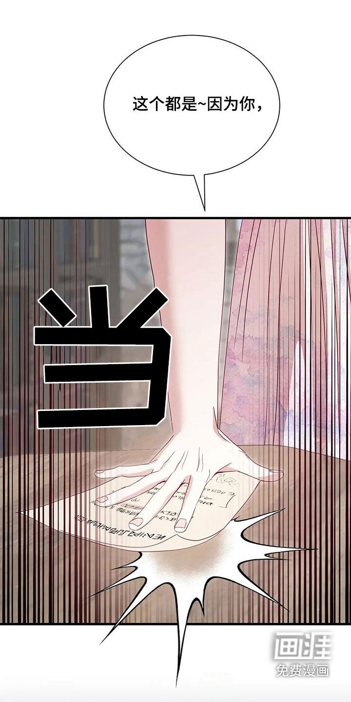 第97话2