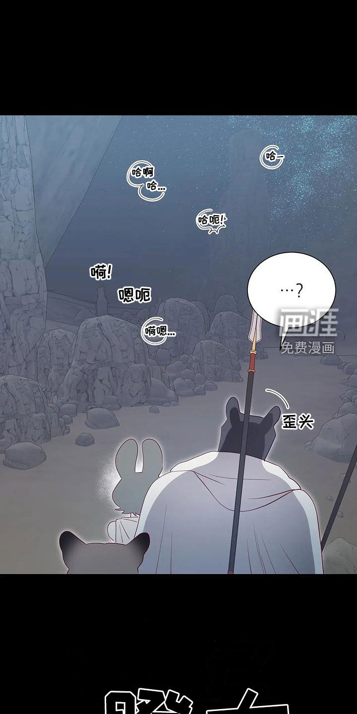 第97话22