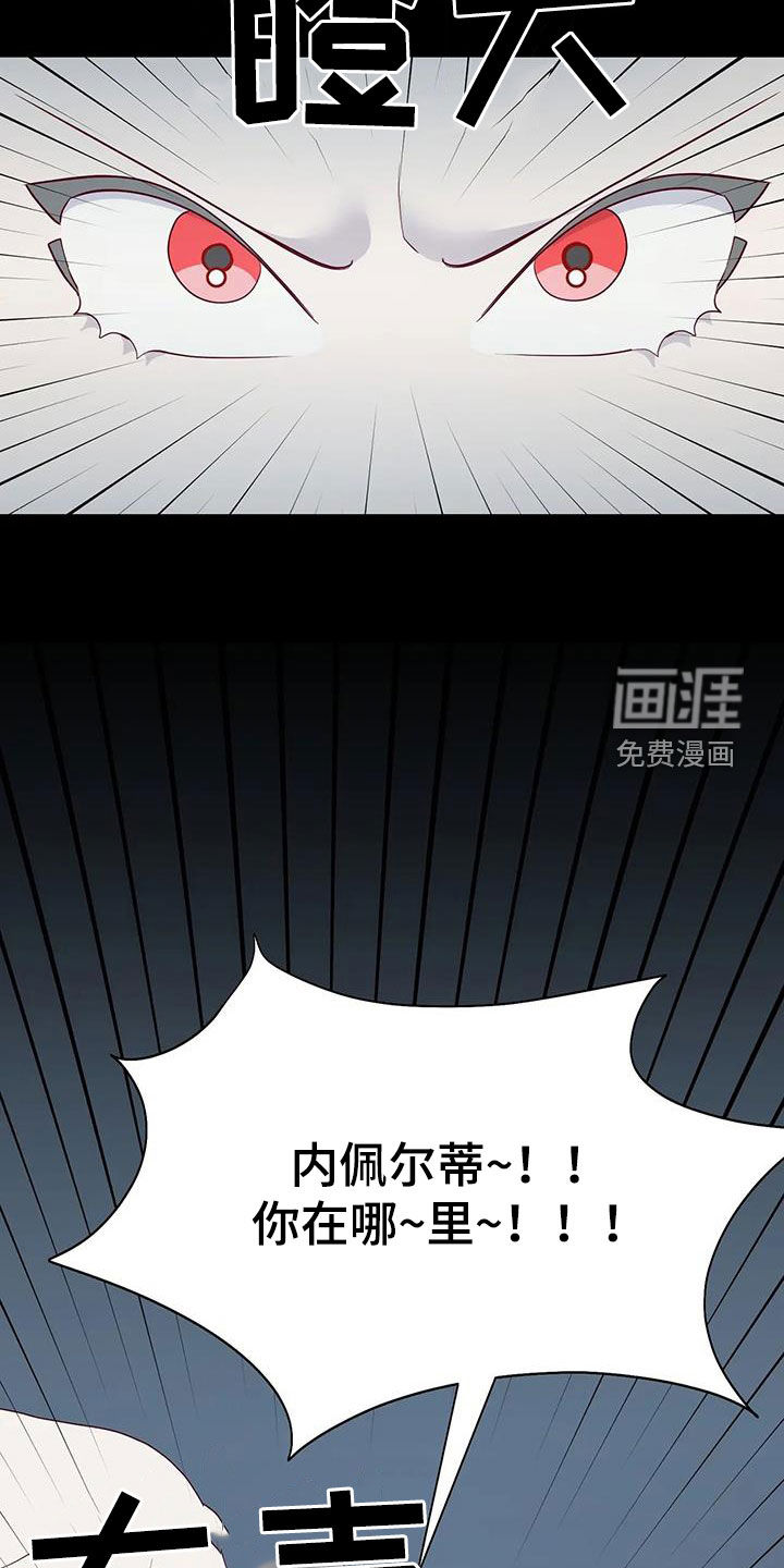 第97话23