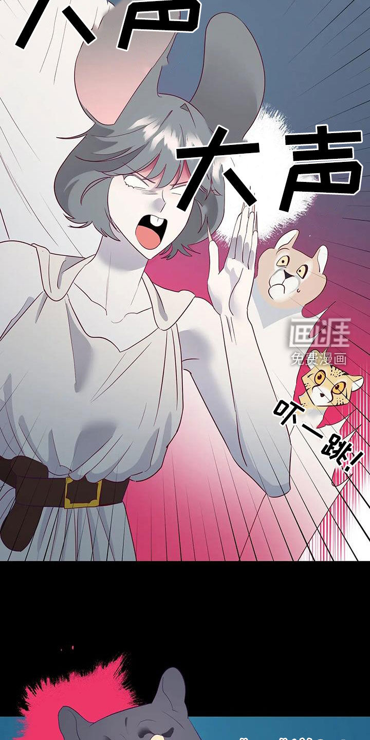 第97话24