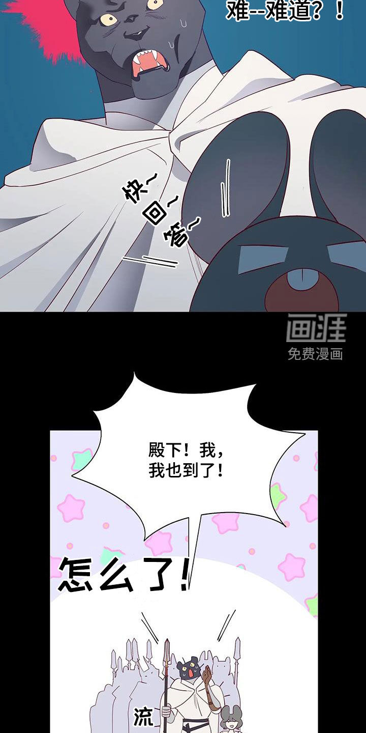 第97话25