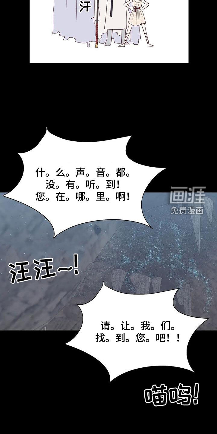 第97话26
