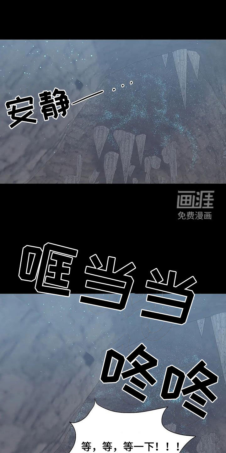第97话27
